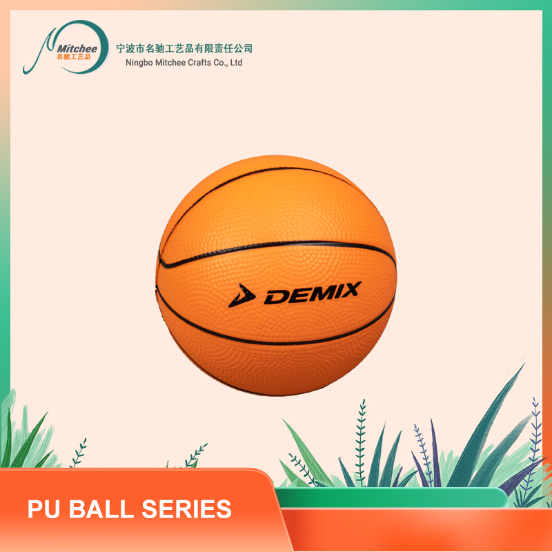 PU BALL SERIES-BASKETBALL