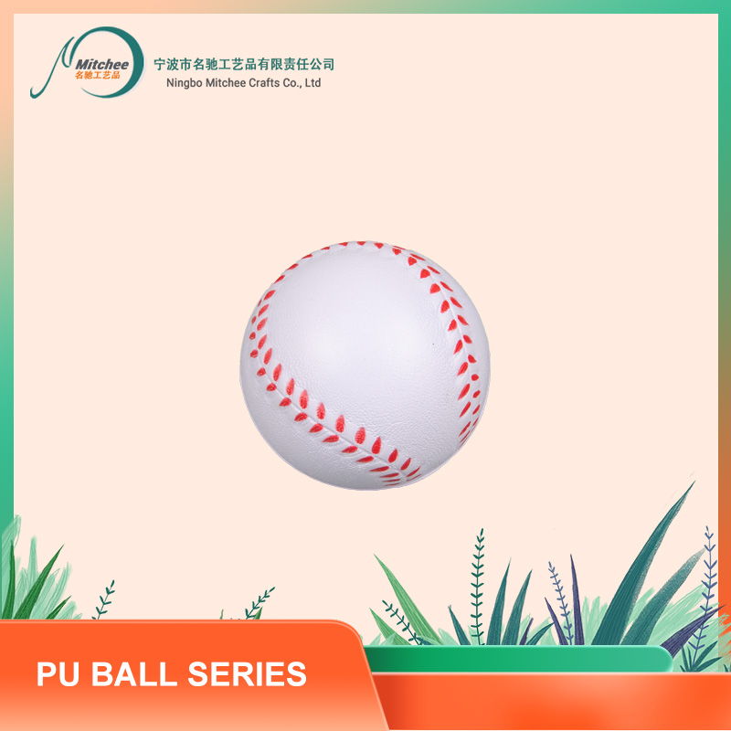 PU BALL SERIES-BASEBALL SERIES