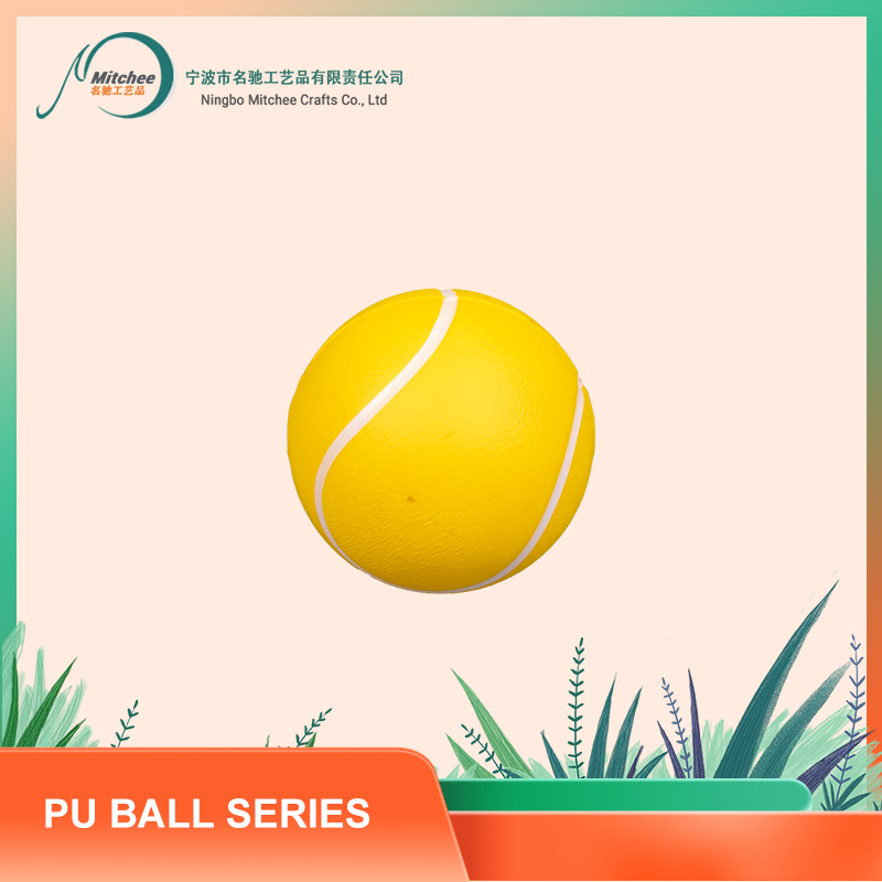 PU BALL SERIES-BASEBALL SERIES